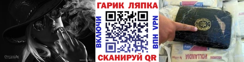 Наркотические вещества Сенгилей ГАШИШ  Cocaine  Метамфетамин  Меф мяу мяу 