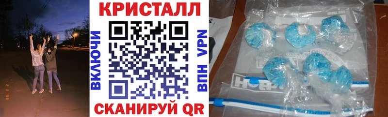 купить закладку  Сенгилей  АМФЕТАМИН Розовый 