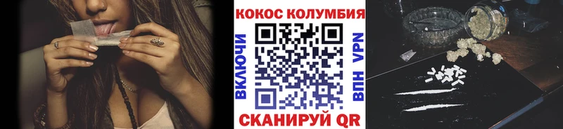 КОКАИН Колумбийский  Сенгилей 