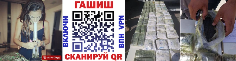 Гашиш хэш  цена наркотик  Сенгилей 