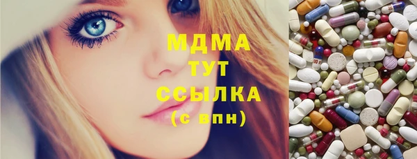 молекула духа Алзамай