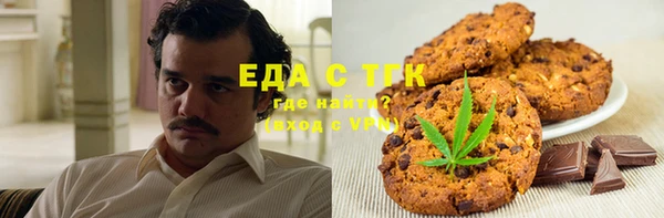 COCAINE Алексин