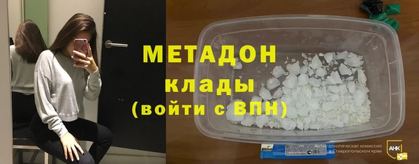 меф Кодинск
