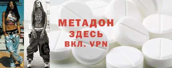 COCAINE Алексин