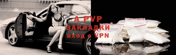 ALPHA PVP Алексеевка