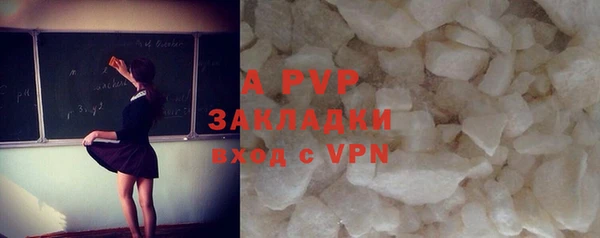 COCAINE Алексин
