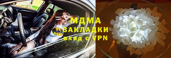 COCAINE Алексин