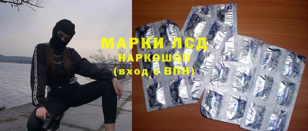 ПСИЛОЦИБИНОВЫЕ ГРИБЫ Козельск
