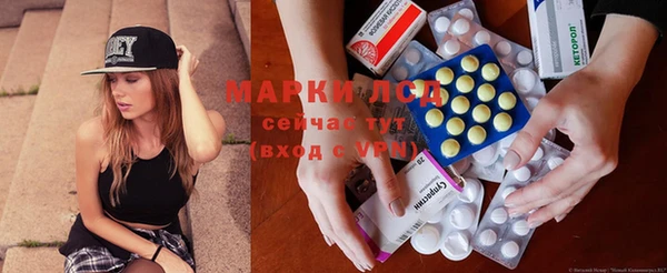 ALPHA PVP Алексеевка