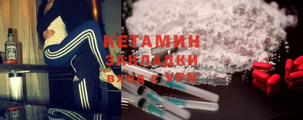 ALPHA PVP Алексеевка