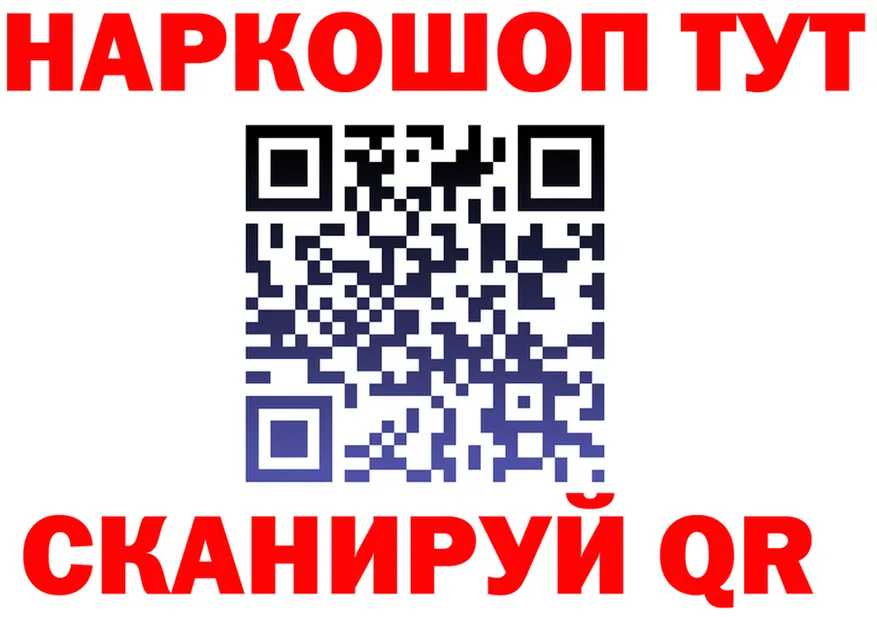 ТГК Wax зеркало маркетплейс блэк спрут Сенгилей