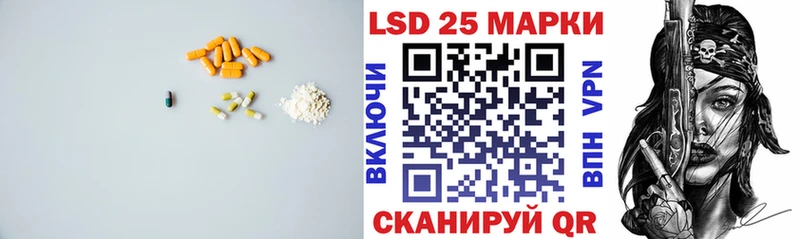 наркотики  blacksprut сайт  Лсд 25 экстази кислота  Сенгилей 