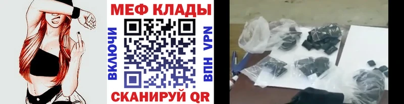 Меф мука  продажа наркотиков  Сенгилей 