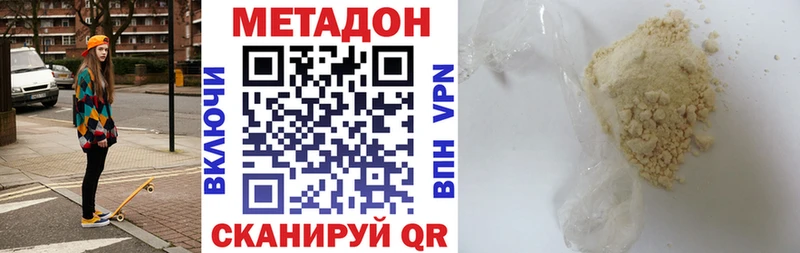 сколько стоит  Сенгилей  это клад  Метадон кристалл 