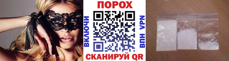 купить наркотик мега онион Метамфетамин винт Сенгилей