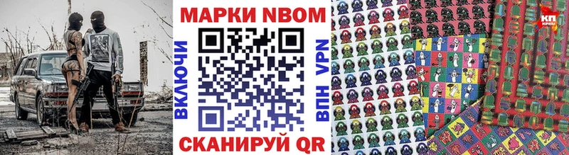 мориарти Telegram  мега ССЫЛКА  Сенгилей  Марки NBOMe 1,5мг 