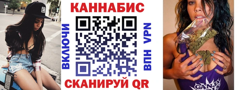 Каннабис семена  Сенгилей 
